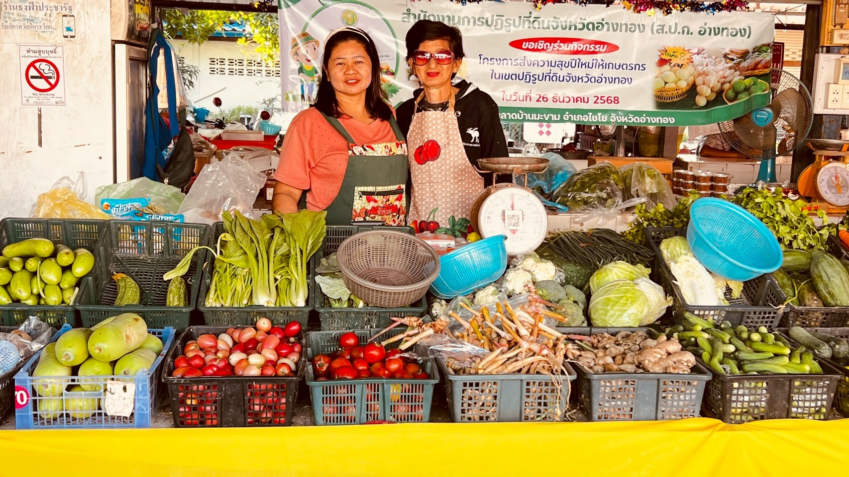 title -  ส.ป.ก.อ่างทอง จัดกิจกรรมโครงการส่งความสุขปีใหม่มอบให้เกษตรกรในเขตปฏิรูปที่ดินจังหวัดอ่างทอง กระทรวงเกษตรและสหกรณ์ ประจำปี พ.ศ. 2569  ณ ตลาดบ้านมะขาม ตำบลจรเข้ร้อง อำเภอไชโย จังหวัดอ่างทอง